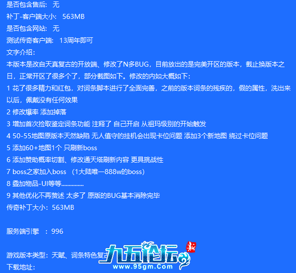 QQ截图20251023134542.png