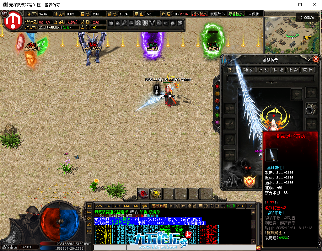 e63e2a95-de43-4aa5-adc5-9fb32ef82573.png