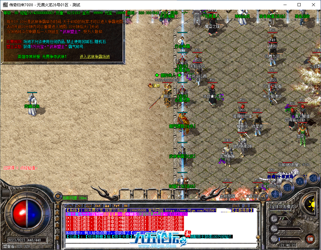 225902w5r744dra1y8yr42.png