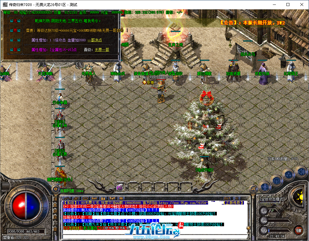 225903nxoeoz7n7v3aa0yb.png