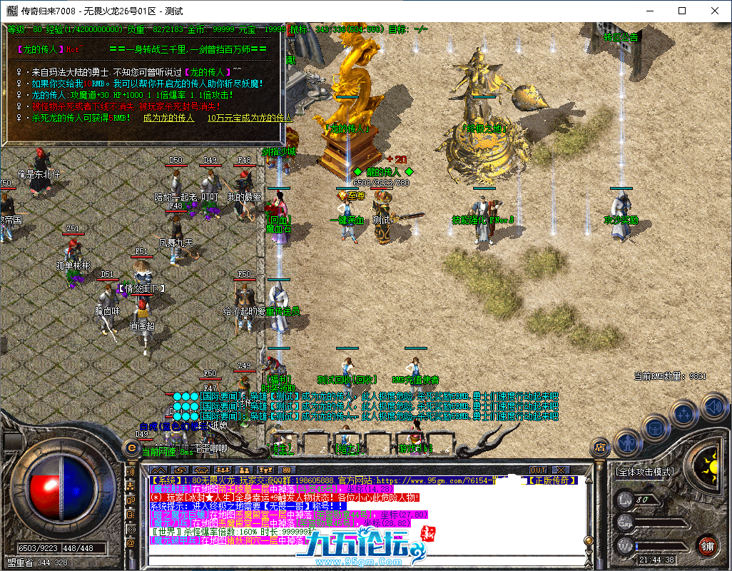 225905r27rsg27gr522vv8.png