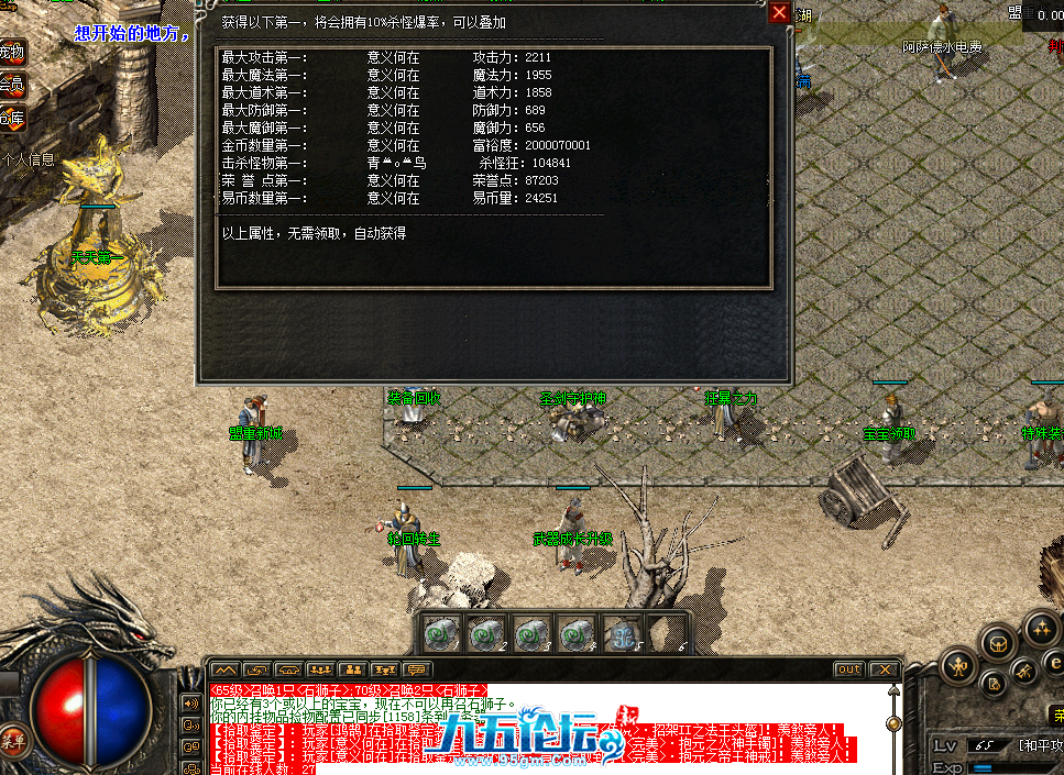 QQ图片20251026145310.png