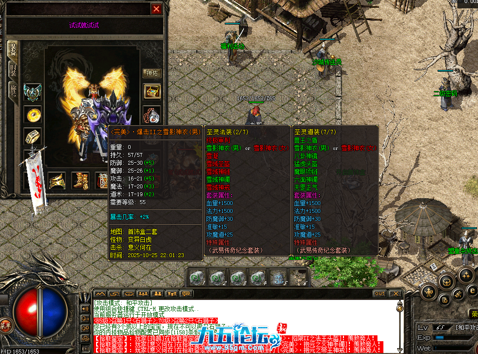QQ图片20251026145054.png