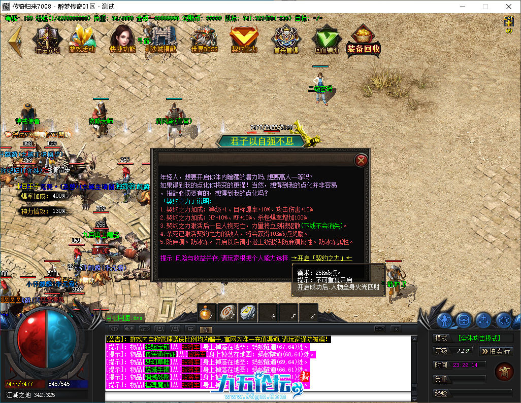 6218437b-abeb-4ac9-b7db-077aabc6d25c.png