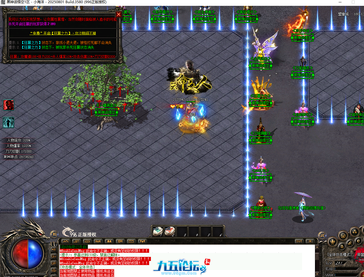 QQ20251023-155103.png