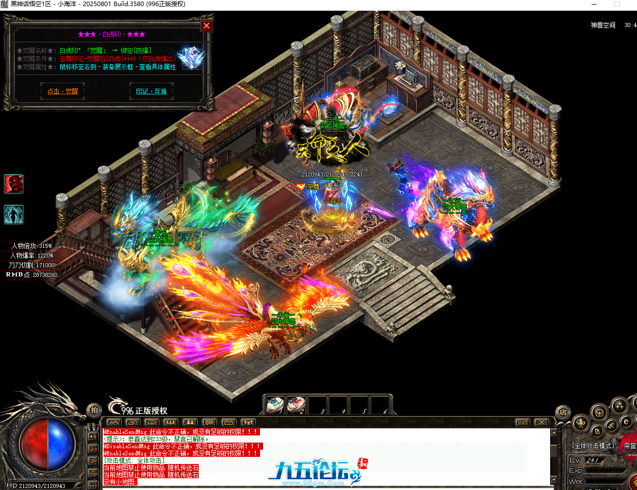 QQ20251023-155221.png