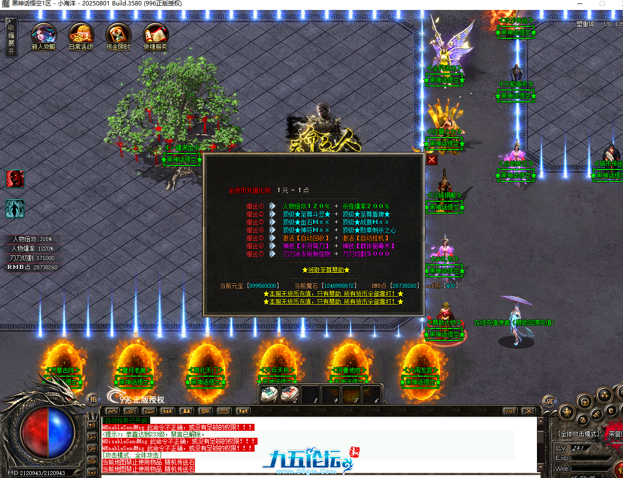 QQ20251023-155030.png