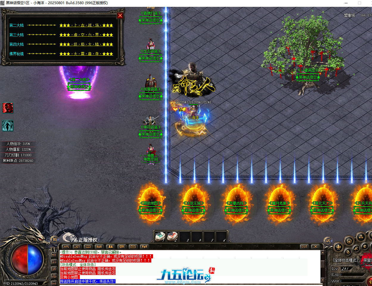 QQ20251023-155244.png