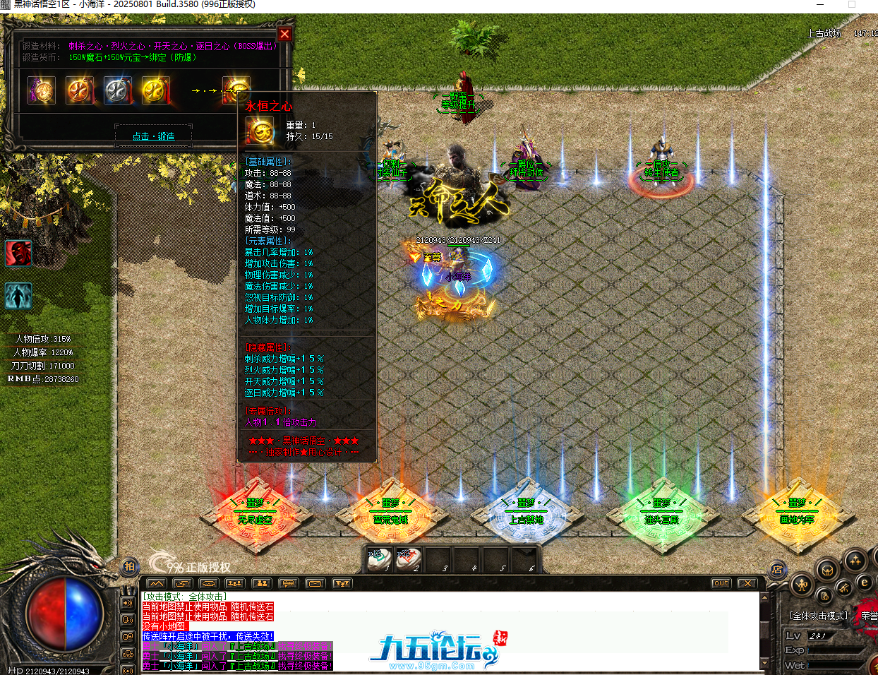 QQ20251023-155436.png