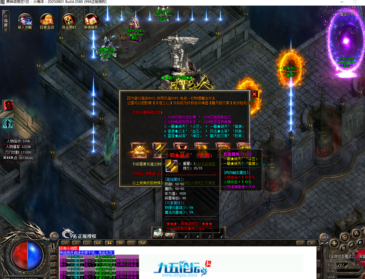 QQ20251023-155610.png