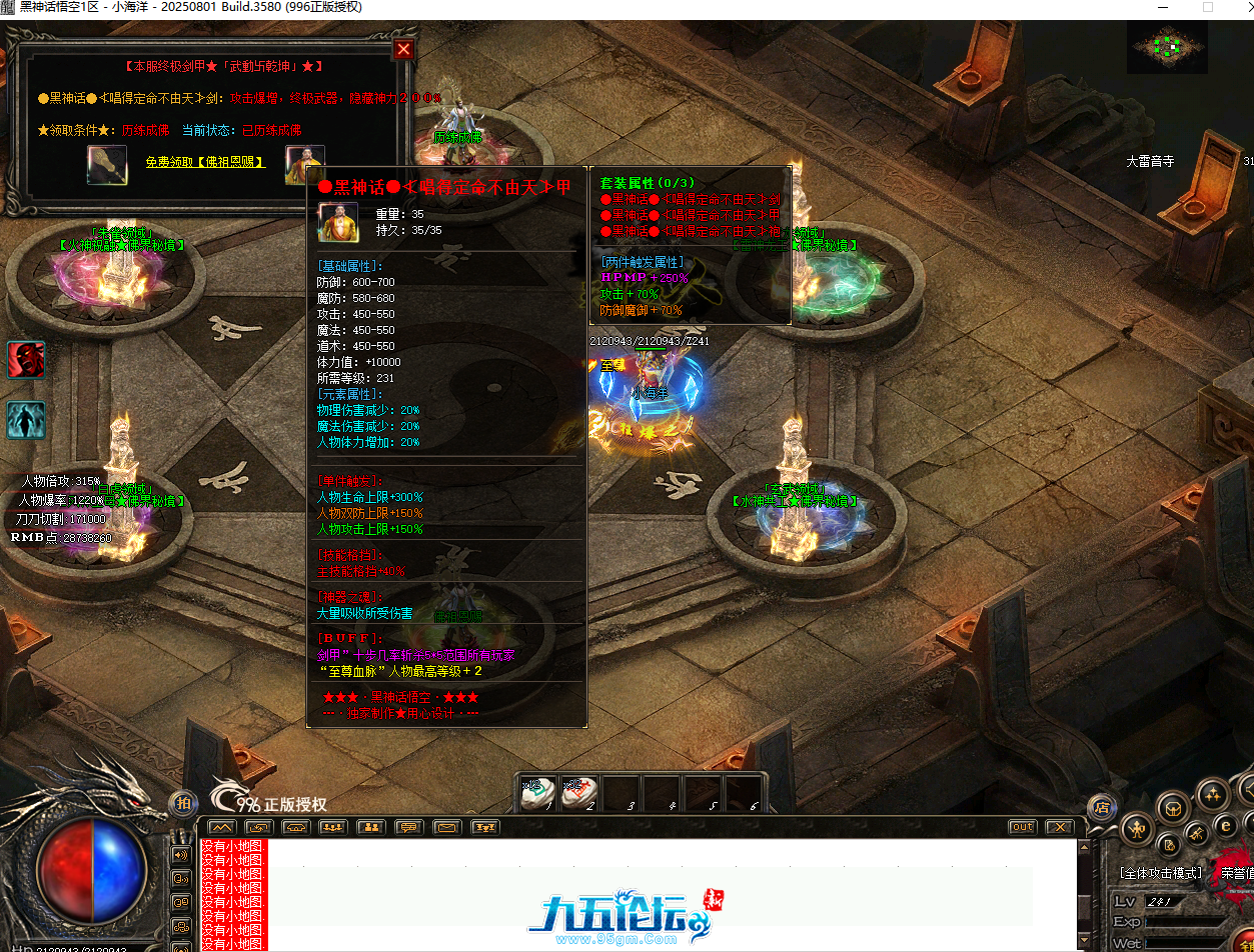 QQ20251023-155757.png
