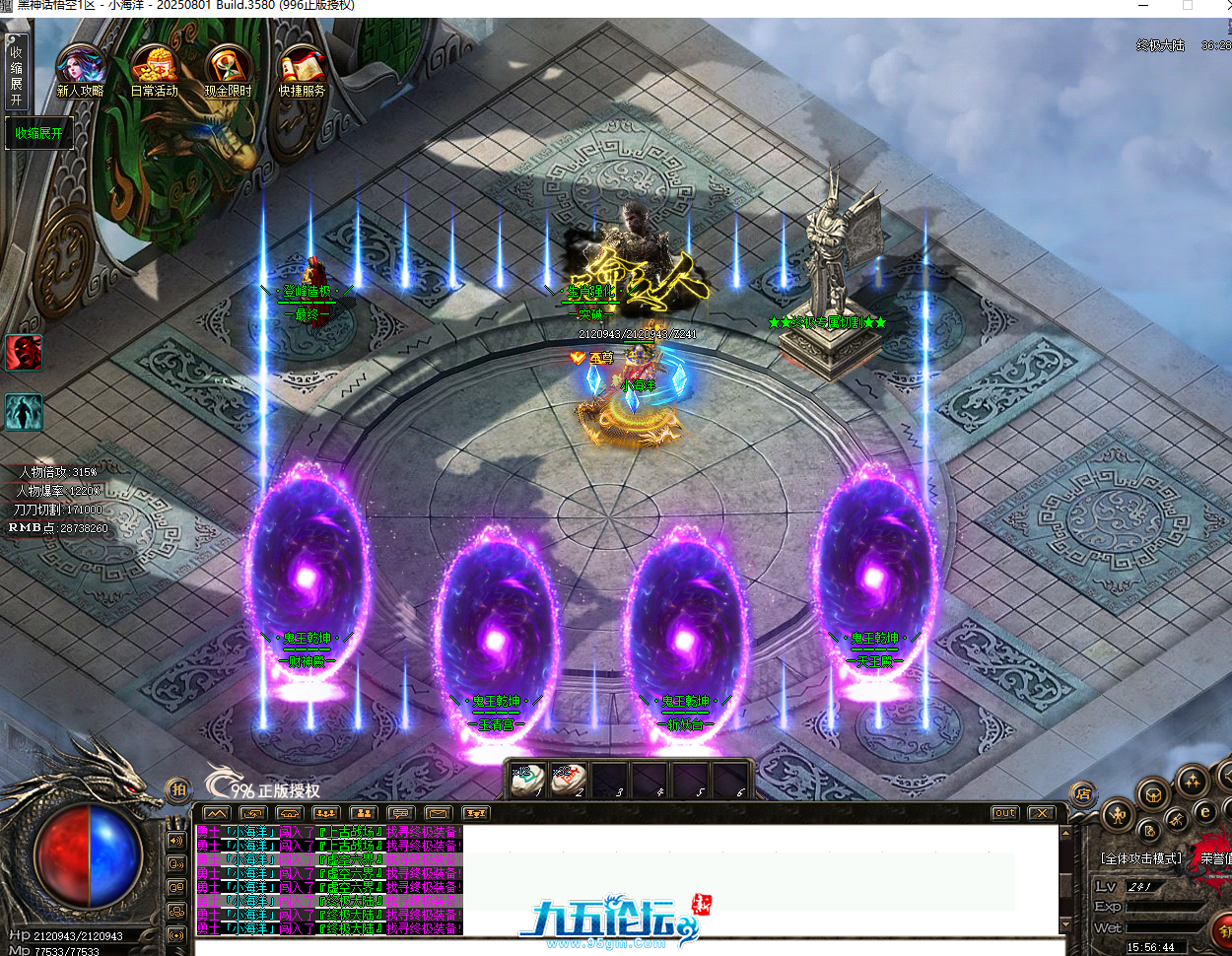 QQ20251023-155648.png