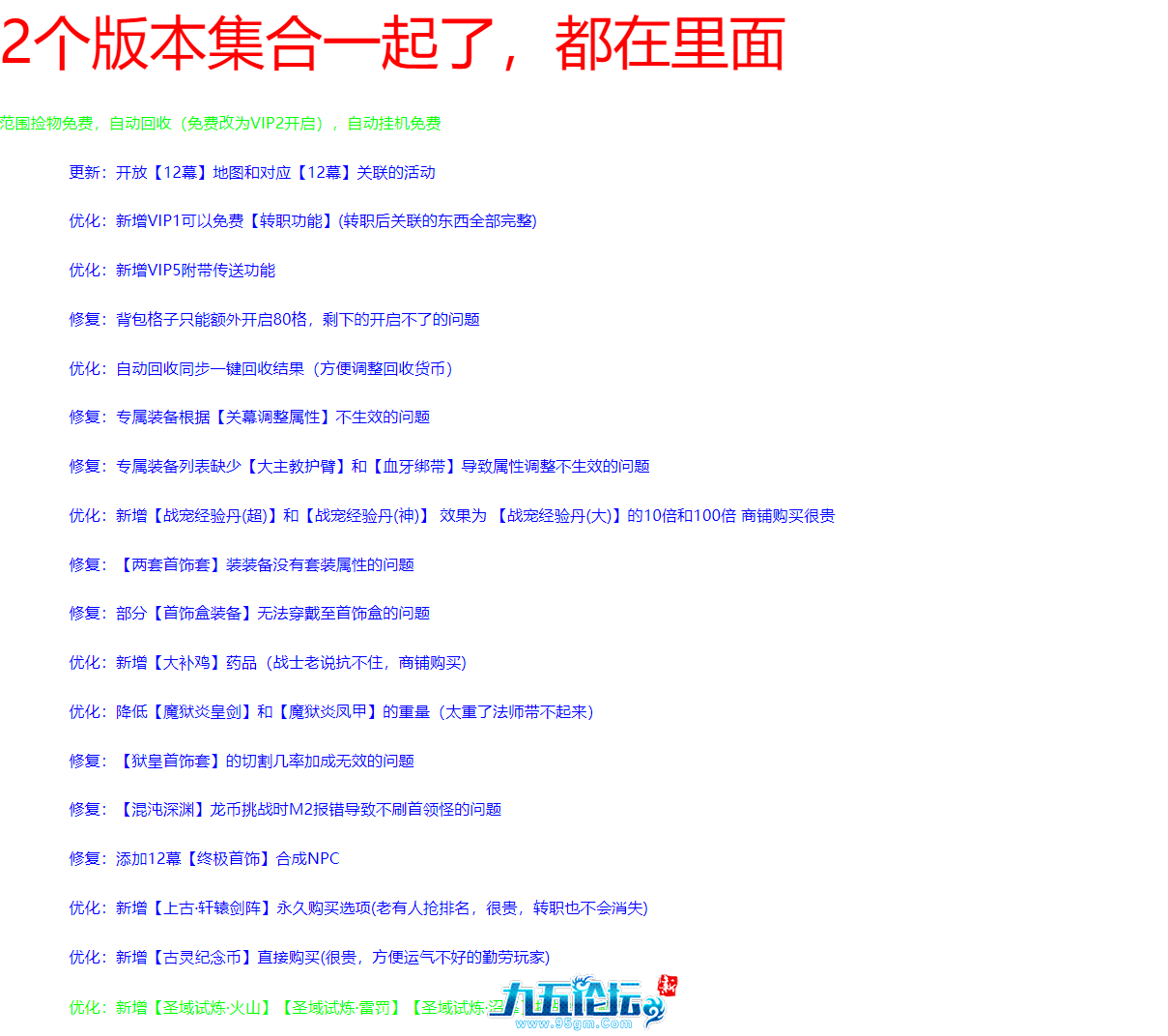 QQ20251120-122401.png