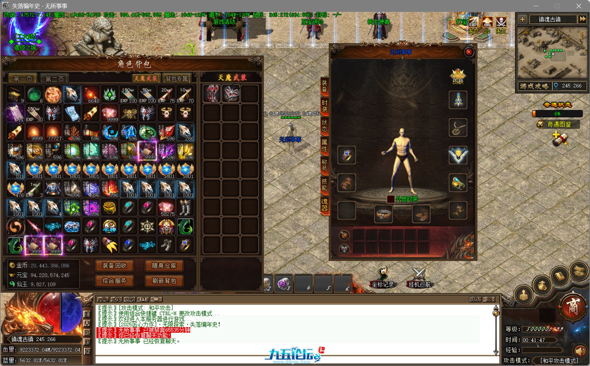 bandicam 2025-12-05 00-41-47-558.jpg