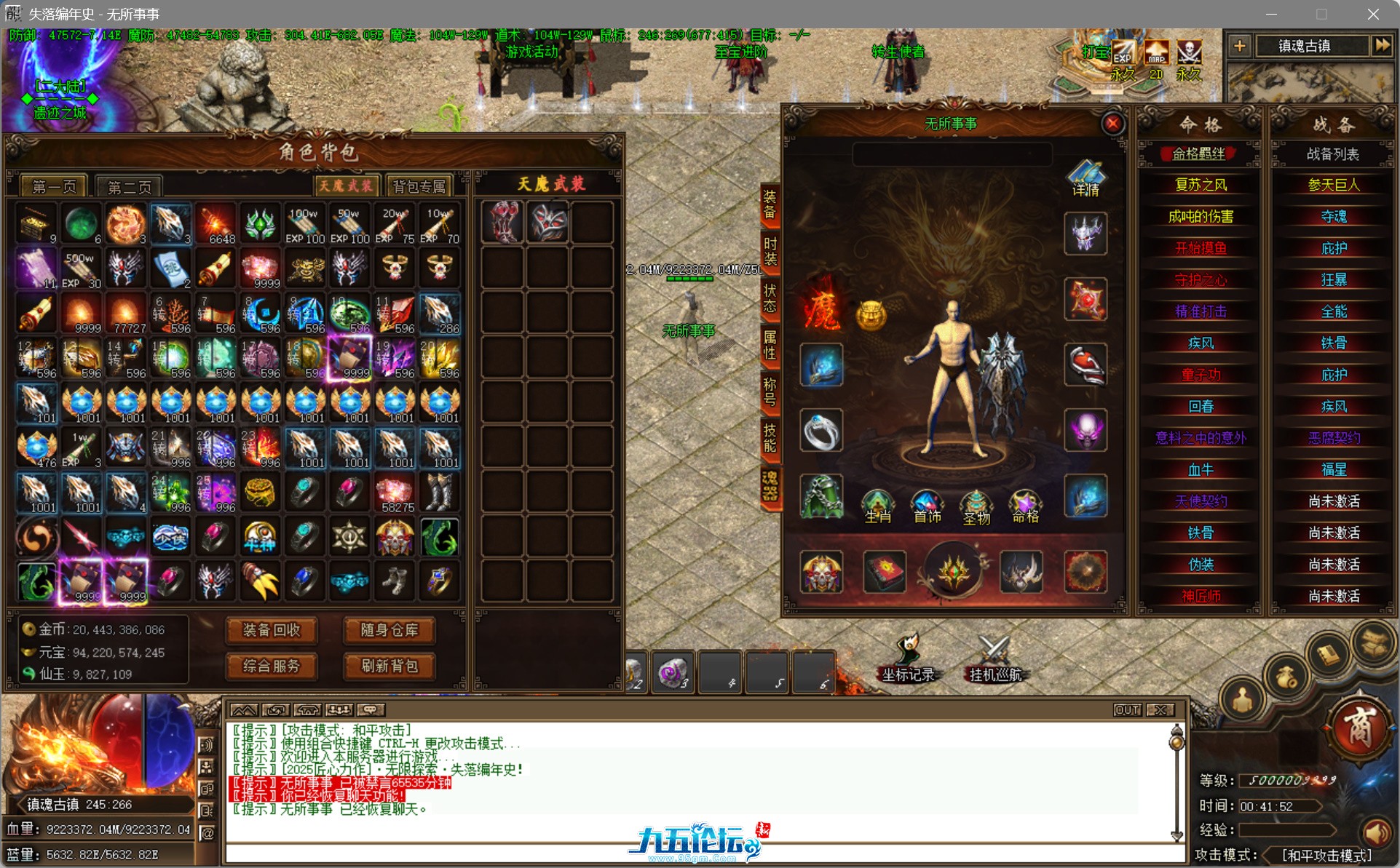 bandicam 2025-12-05 00-41-52-783.jpg