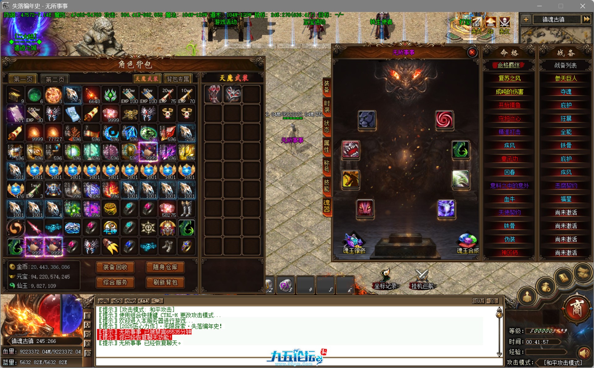 bandicam 2025-12-05 00-41-57-825.jpg