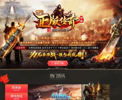 网页模版 网站模板