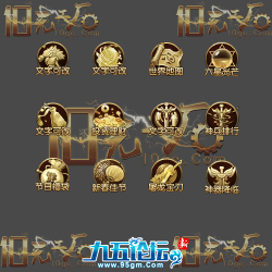 pc-ui250328-56-UI素材