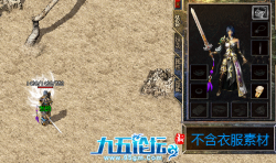 指月武器素材