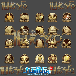 pc-ui250328-54-UI素材