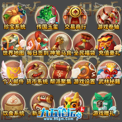 pc-ui250328-41-UI素材