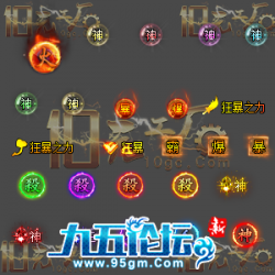pc-ch250329-8-封号素材