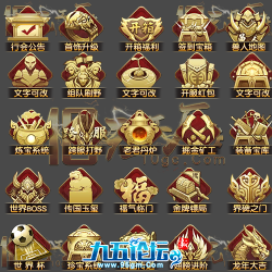pc-ui250328-47-UI素材